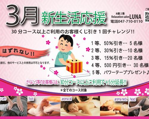 K.M202403イベント　(横