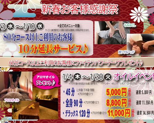K.M（横）202401