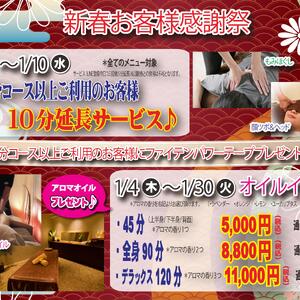K.M（横）202401